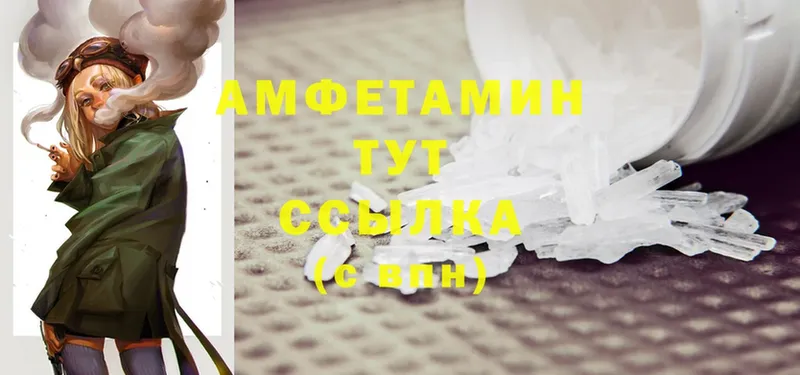 сколько стоит  Каменногорск  Amphetamine 98% 